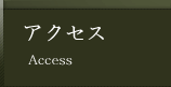 h܂ł̃ANZX